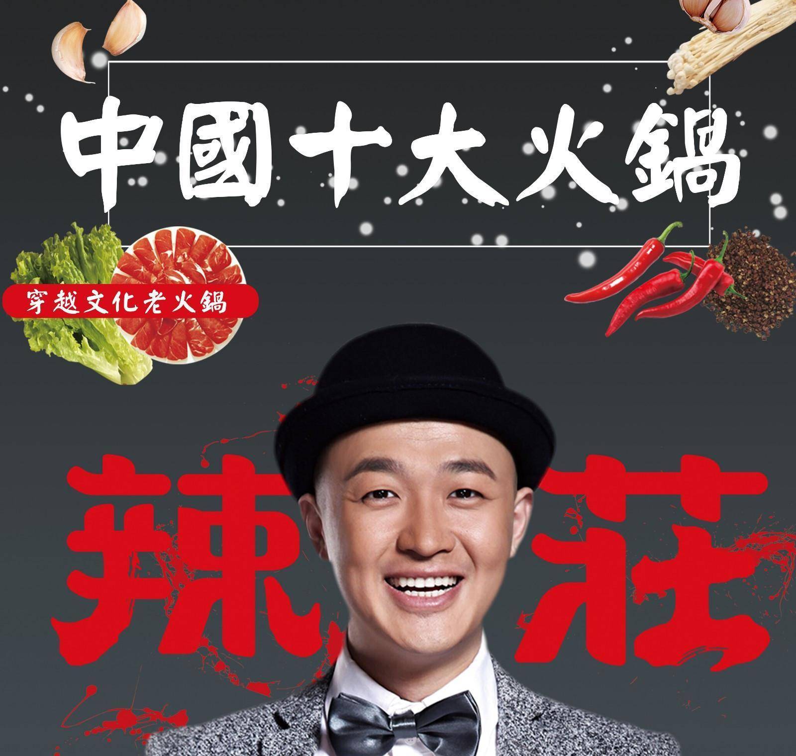 娱乐界企业家_娱乐圈 欧巴_明星创业