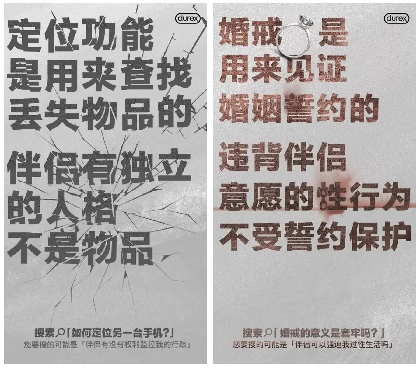 品牌营销日历_借势营销策略_蹭明星热点广告文案,