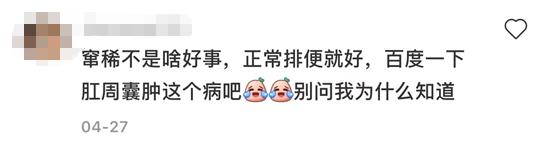 黑暗料理王网红,_网红催便茶_窜稀配方