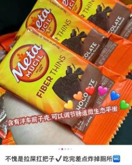 网红催便茶_黑暗料理王网红,_窜稀配方