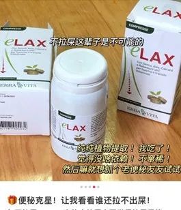 网红催便茶_窜稀配方_黑暗料理王网红,