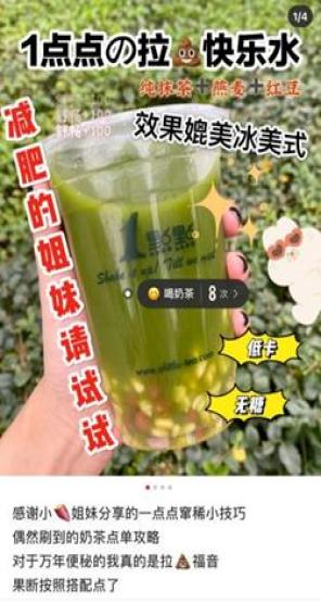 窜稀配方_黑暗料理王网红,_网红催便茶