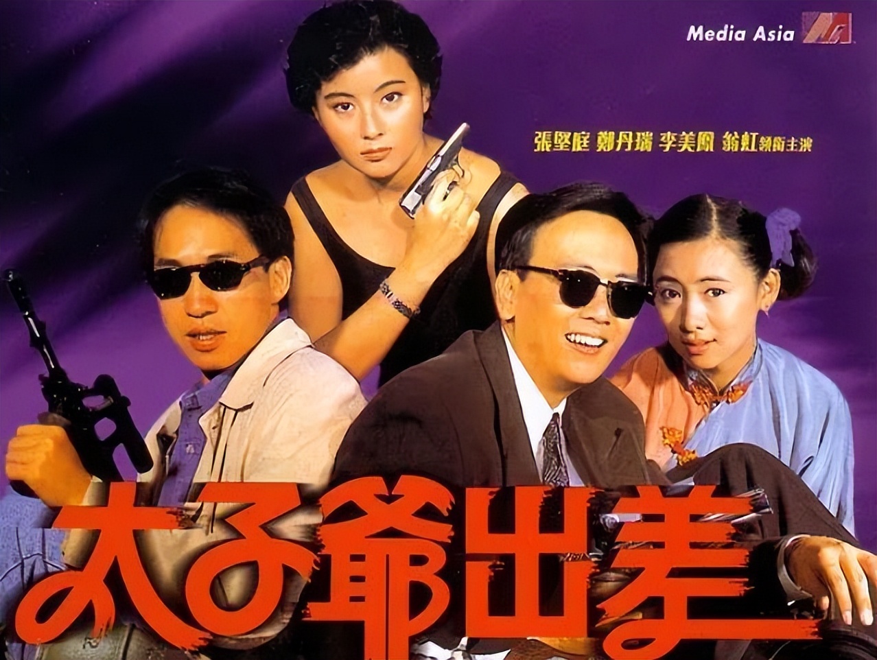 港片推荐_香港女明星三级_港片评价