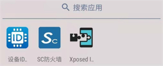 TikTok国际版国内可看破解版_SC防火墙Xposed框架隐藏信息_抖音国际版无限观看永久破解