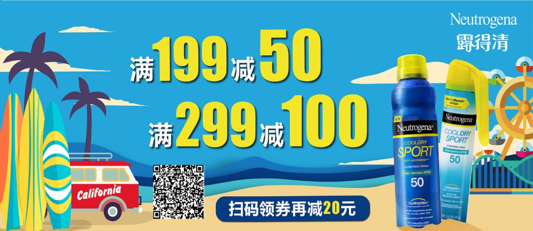 女明星防晒招数_宋轶防晒方法_女明星着装拼了