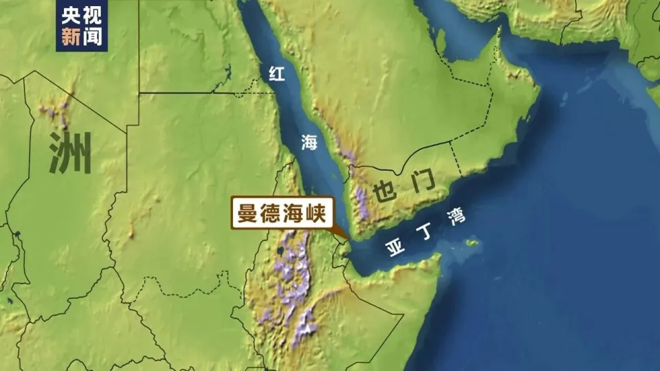 2026年展望丨红海何时全面复航？对全球海运市场有何影响？