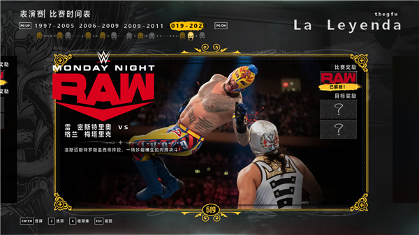 WWE 2K22中文版游戏特色操作体验_WWE 2K22中文版MyGM模式经营模拟游戏_wwe2k22永久免费