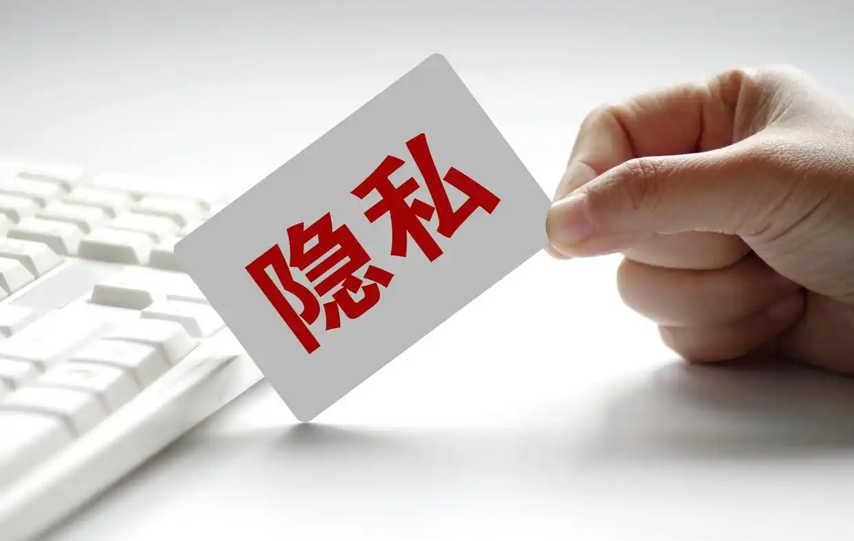 网信办：不得未经授权曝光、买卖明星个人隐私