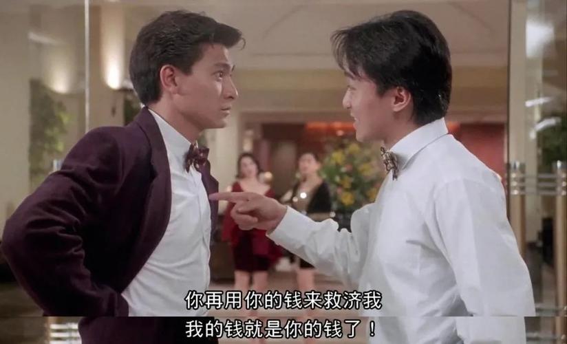 至尊状元才在线观看_至尊状元计粤语_至尊计状元才在线观看